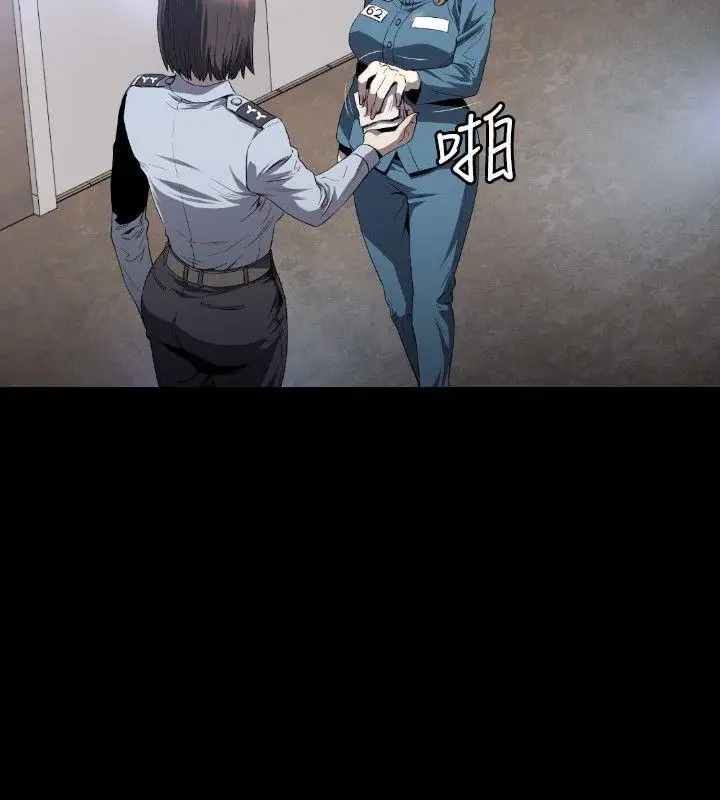 花冠:無法盛開的花第7話