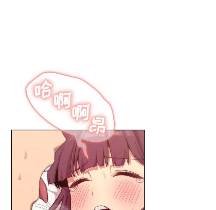 分组换换爱第27话