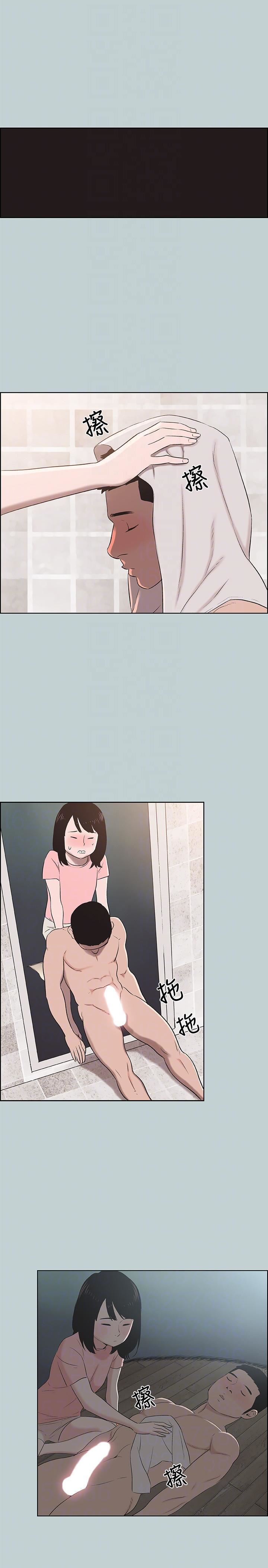 适合劈腿的好日子第110话-好奇心旺盛的小南