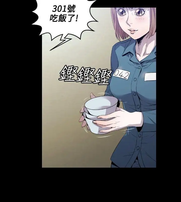 花冠:无法盛开的花第8话