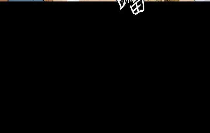 花冠:无法盛开的花-第8话 - 图片 9