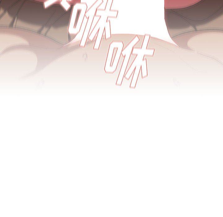 分組換換愛第28話