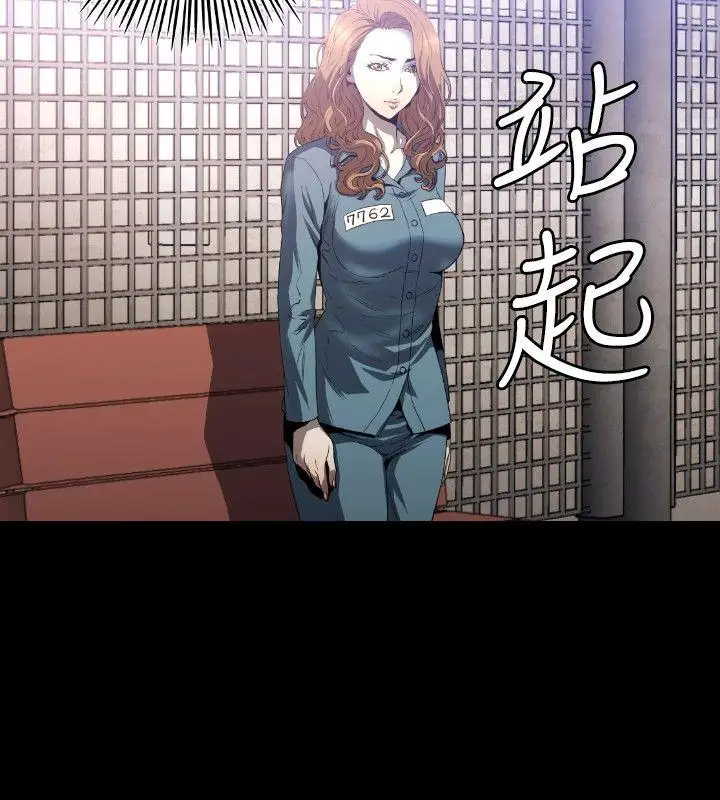 花冠:無法盛開的花第9話