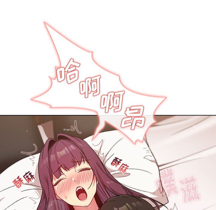 分組換換愛第28話