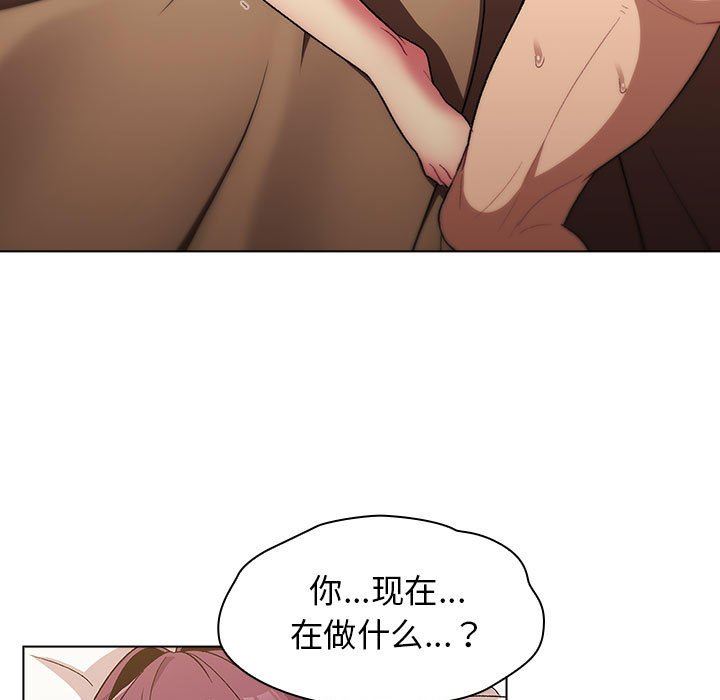 分组换换爱第28话