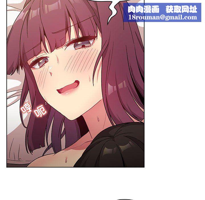 分组换换爱第28话