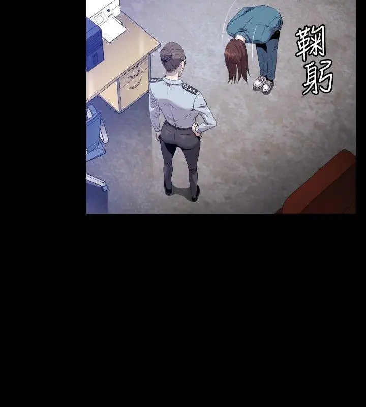 花冠:无法盛开的花第10话