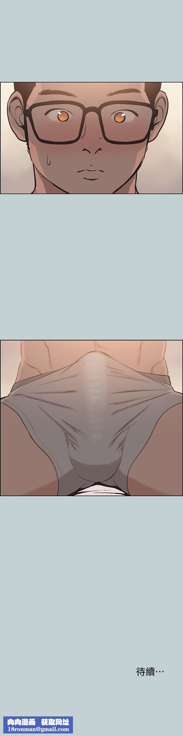 适合劈腿的好日子第113话-在两个女人之间