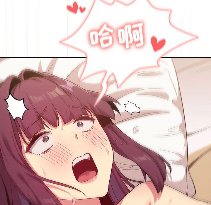 分組換換愛第28話