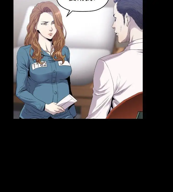 花冠:无法盛开的花第10话