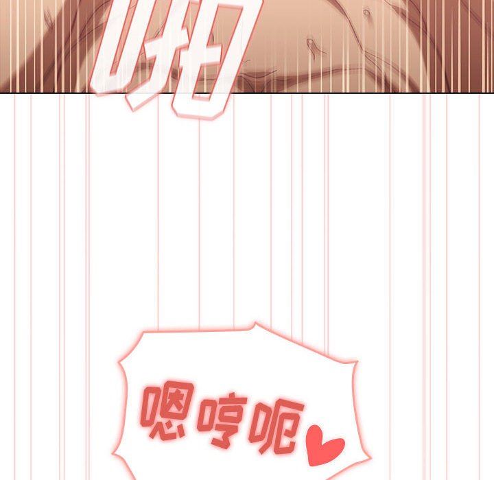 分组换换爱第28话