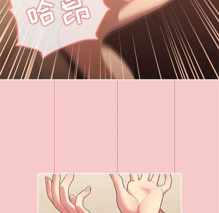 分组换换爱第28话