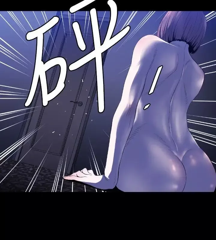 花冠:無法盛開的花第11話