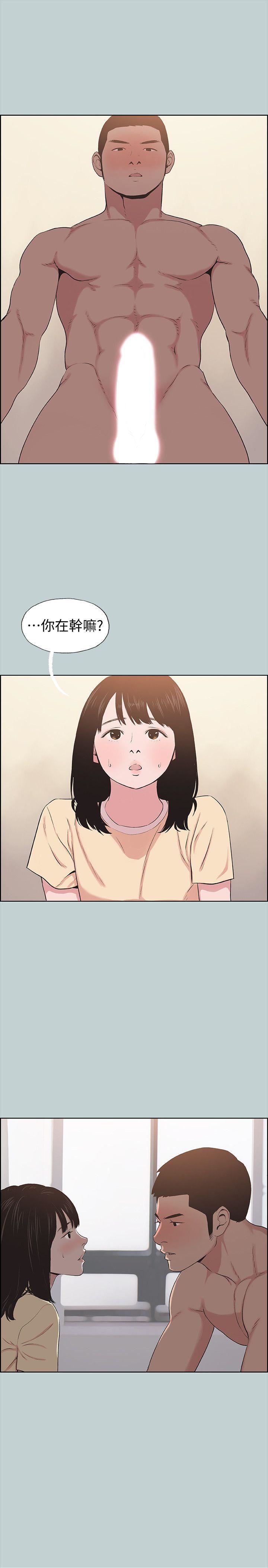 适合劈腿的好日子第115话-一夜跟两个男人…?