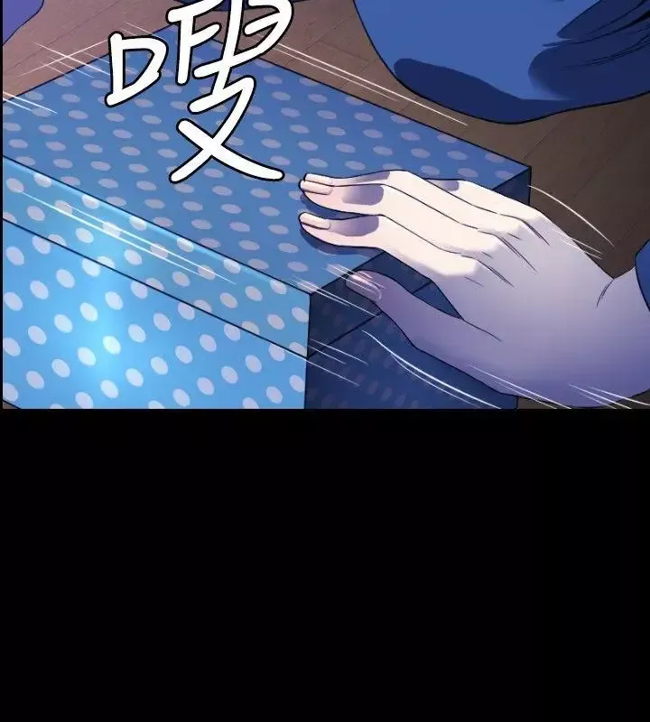 花冠:无法盛开的花-第11话 - 图片 17