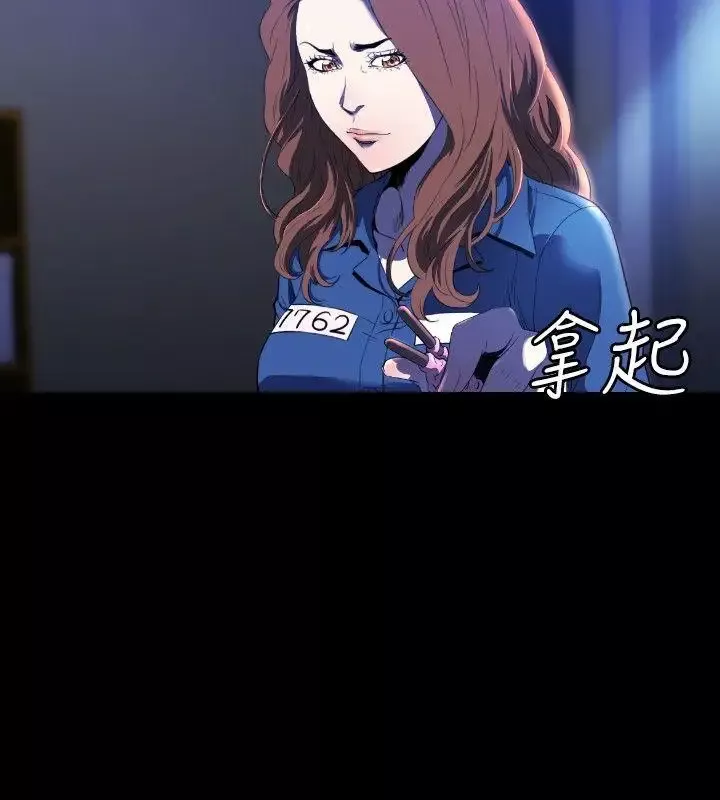 花冠:無法盛開的花第11話