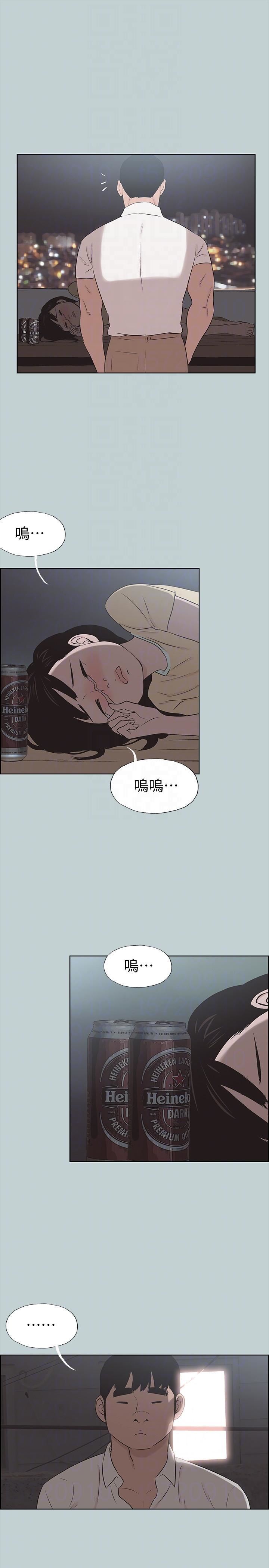 适合劈腿的好日子第115话-一夜跟两个男人…?