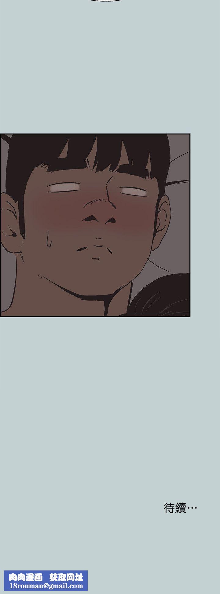 适合劈腿的好日子第115话-一夜跟两个男人…?