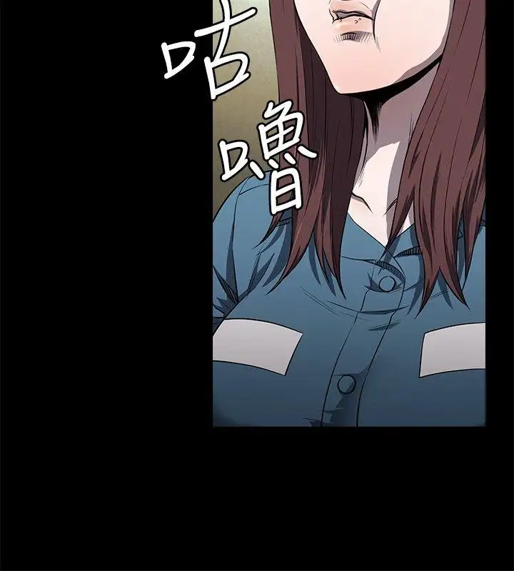 花冠:無法盛開的花第12話