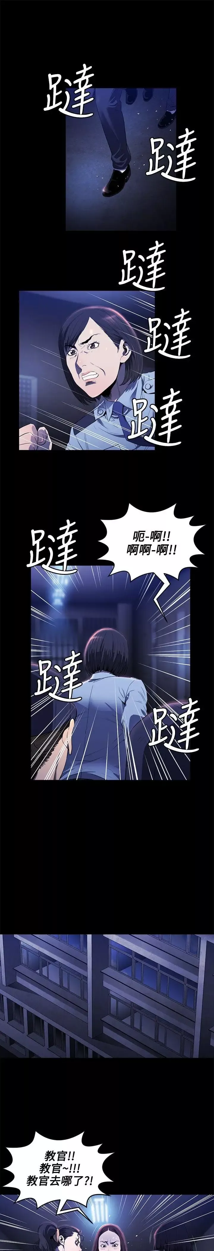 花冠:無法盛開的花第12話