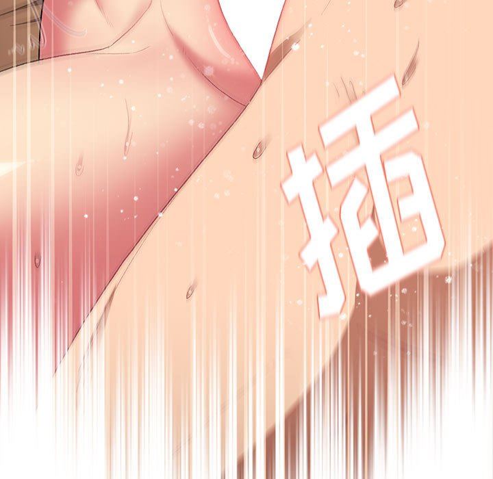 分组换换爱第29话