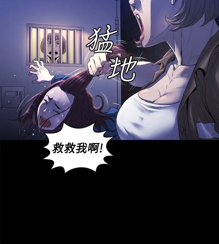 花冠:无法盛开的花第12话