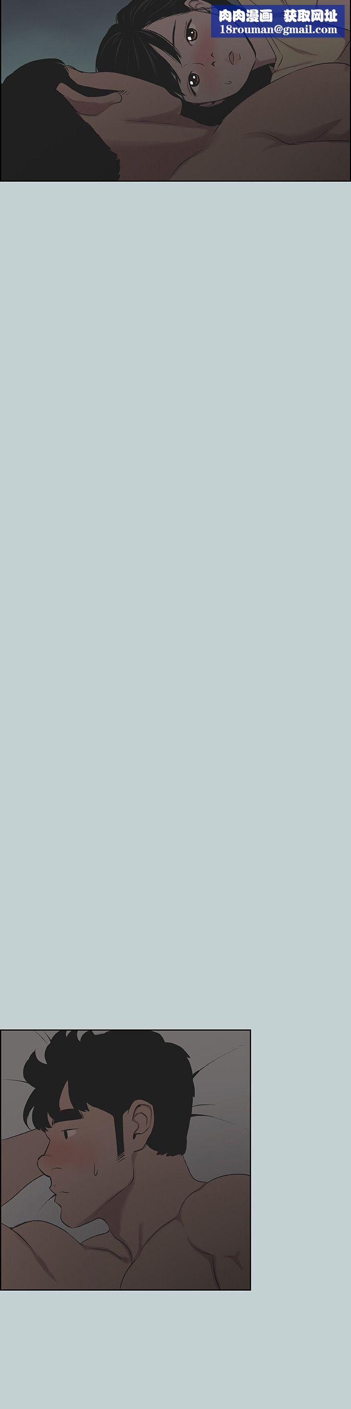 適合劈腿的好日子第116話-滋潤柔嫩的肌膚