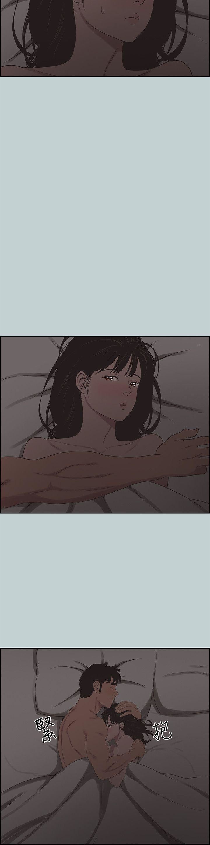 适合劈腿的好日子第116话-滋润柔嫩的肌肤