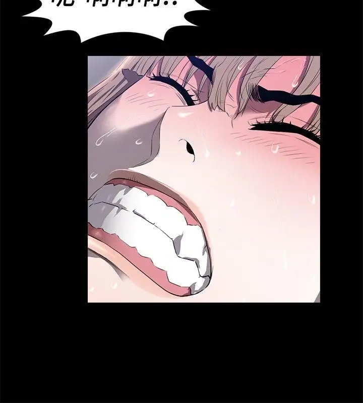 花冠:无法盛开的花第13话