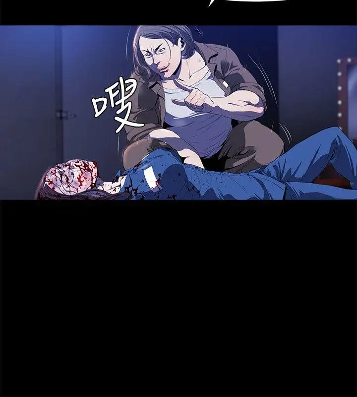 花冠:无法盛开的花第13话