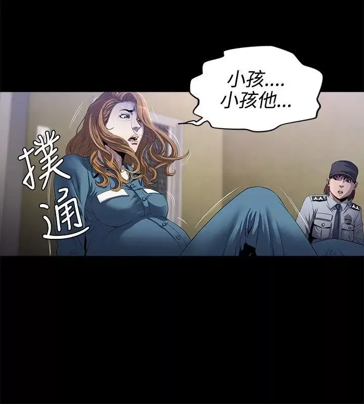 花冠:無法盛開的花第13話