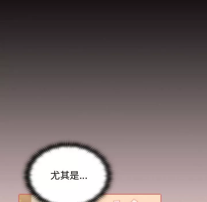分組換換愛第29話