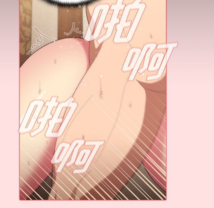 分组换换爱第29话