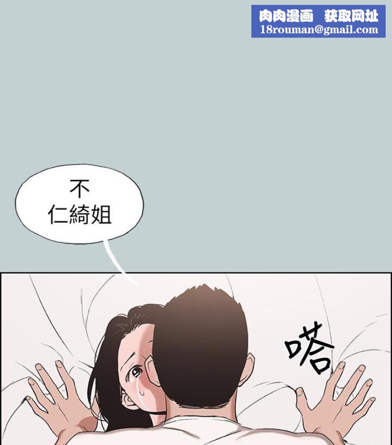 适合劈腿的好日子第118话-我要让妳怀孕