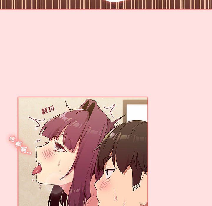 分组换换爱第29话