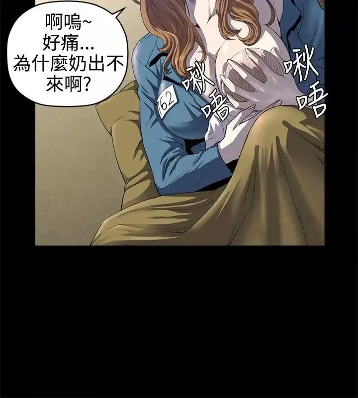 花冠:無法盛開的花第14話