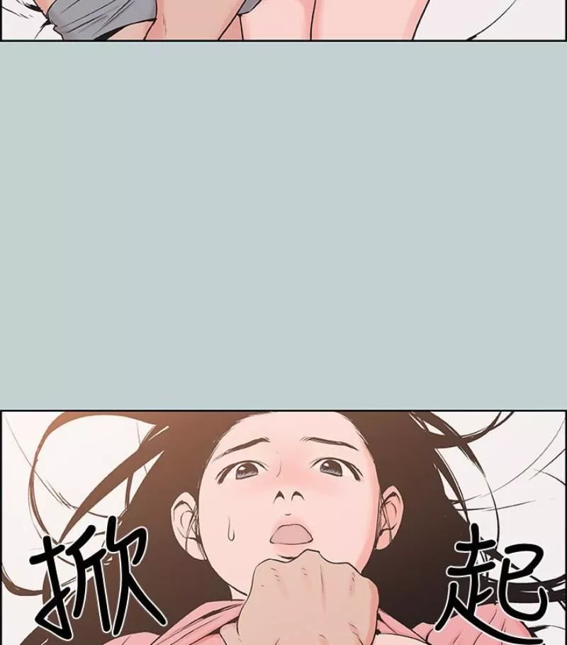 适合劈腿的好日子-第118话-我要让妳怀孕 - 图片 11