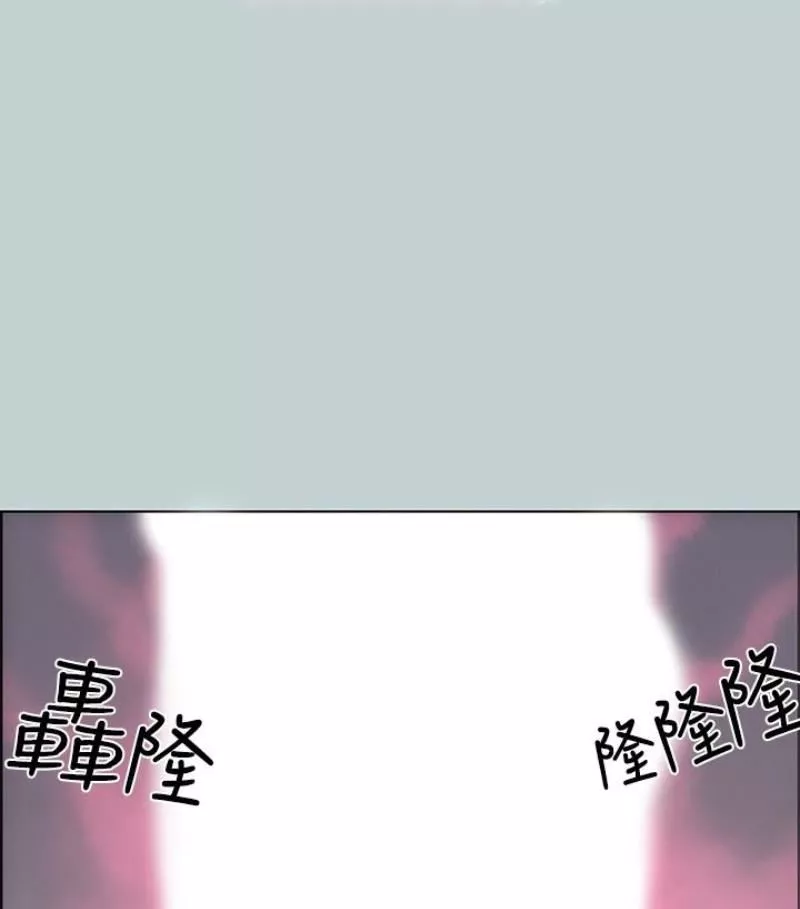 適合劈腿的好日子第118話-我要讓妳懷孕