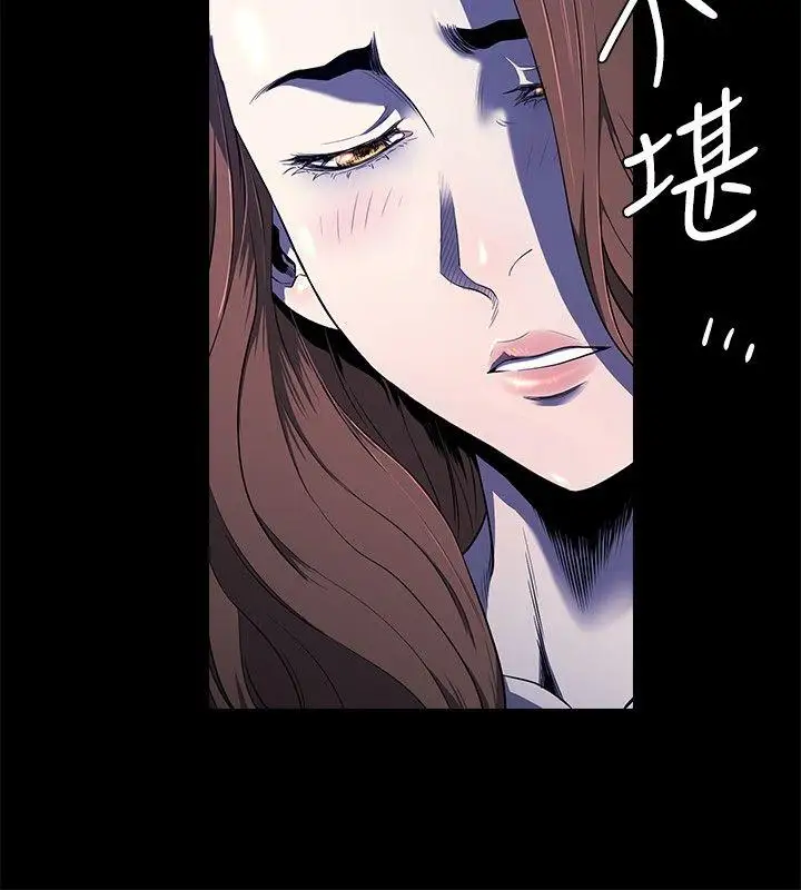 花冠:无法盛开的花第14话