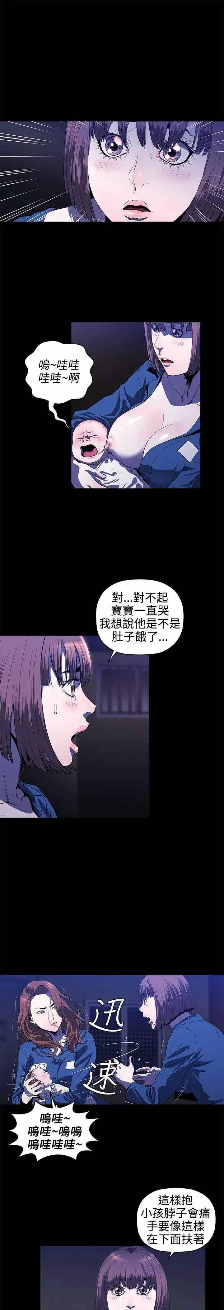 花冠:無法盛開的花第14話