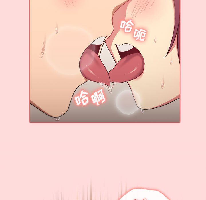 分组换换爱第29话