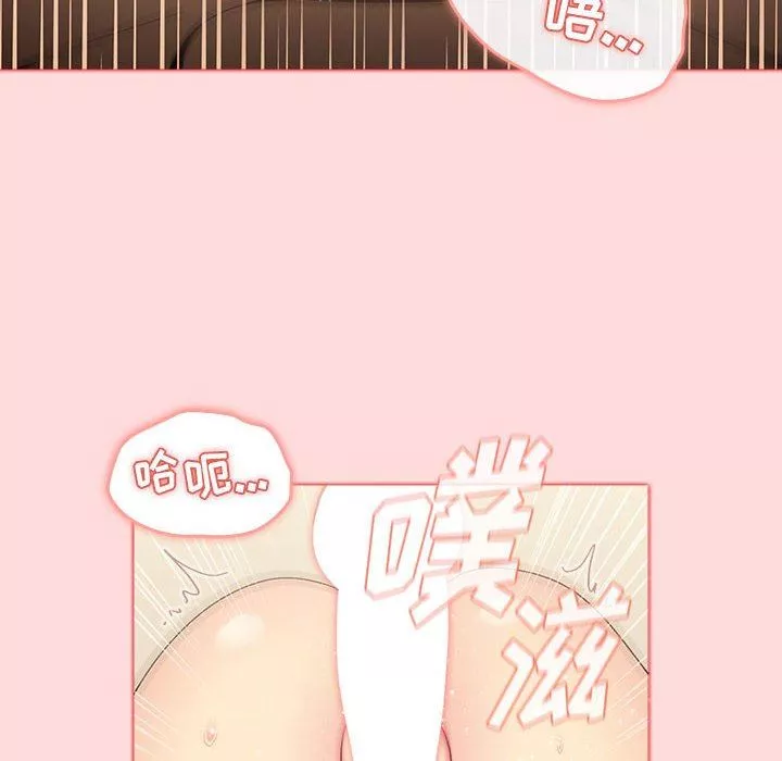 分组换换爱-第29话 - 图片 94