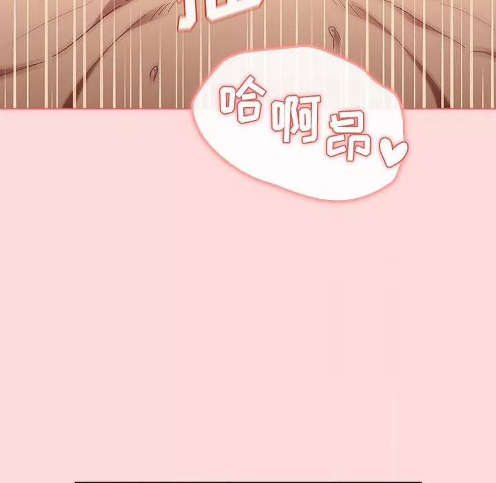 分组换换爱-第29话 - 图片 98