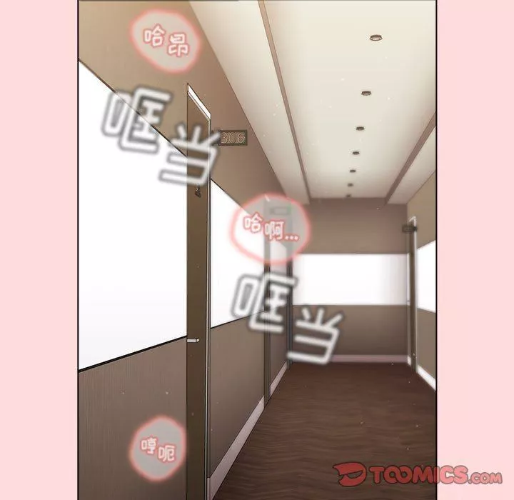 分组换换爱-第29话 - 图片 99