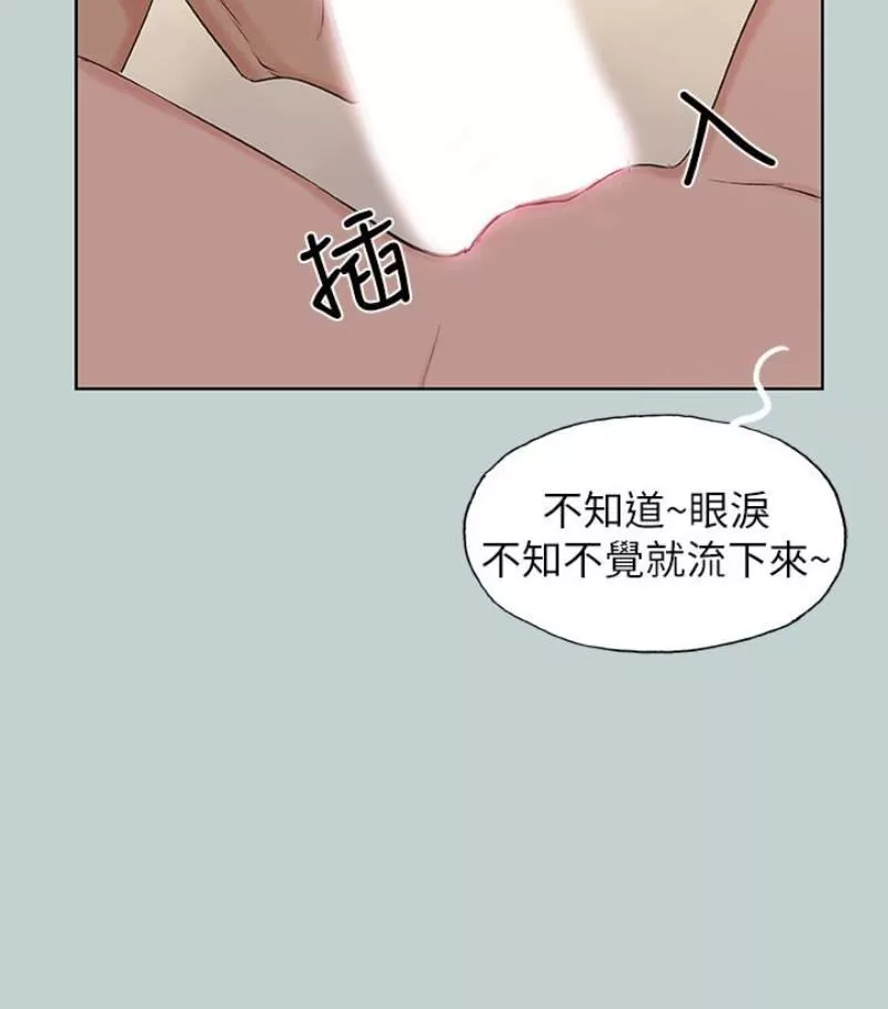 適合劈腿的好日子第118話-我要讓妳懷孕