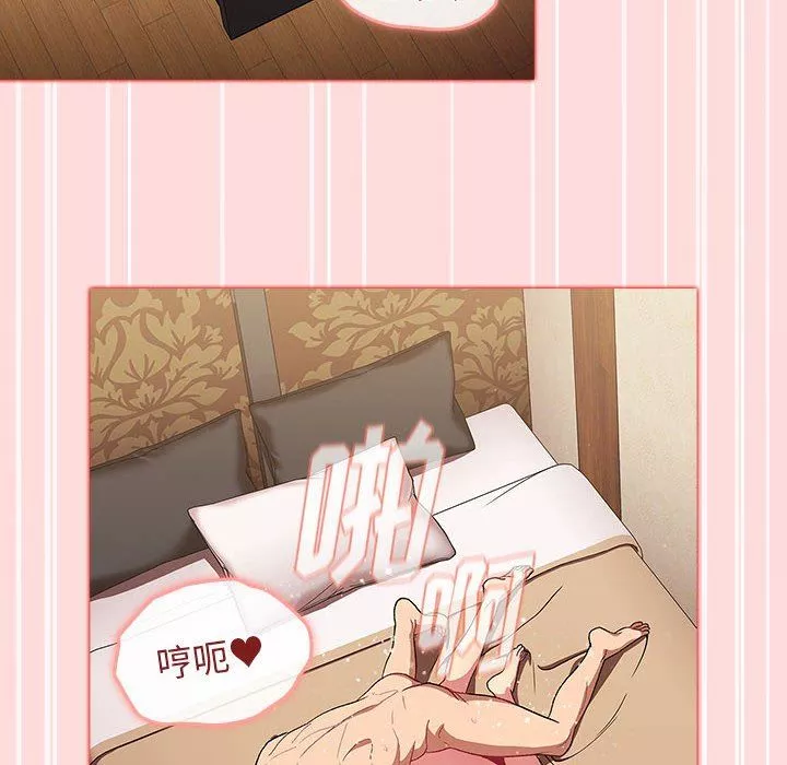 分組換換愛第29話