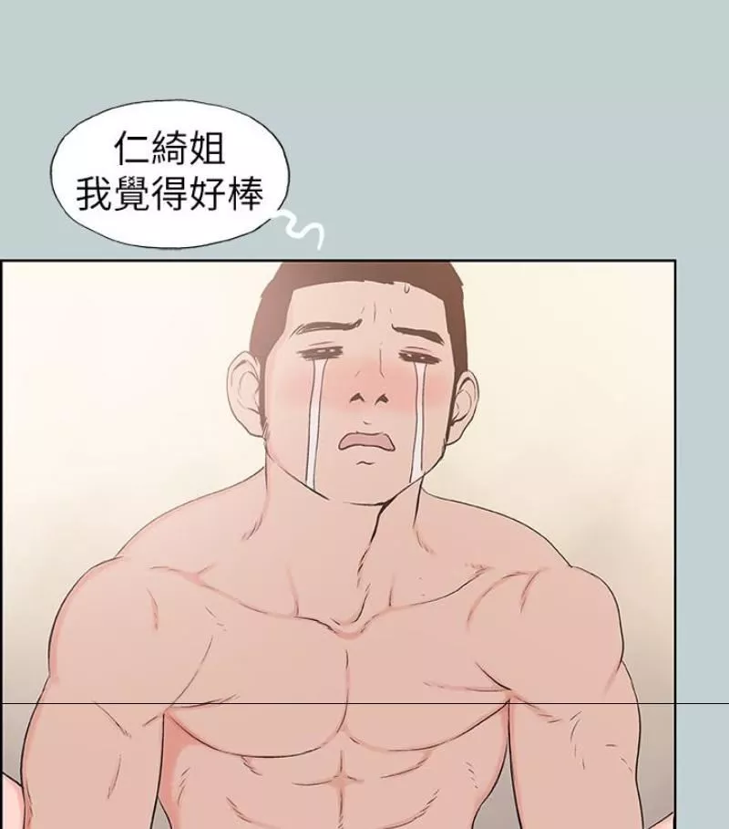 適合劈腿的好日子第118話-我要讓妳懷孕