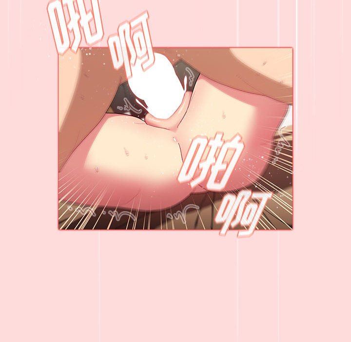 分组换换爱第29话