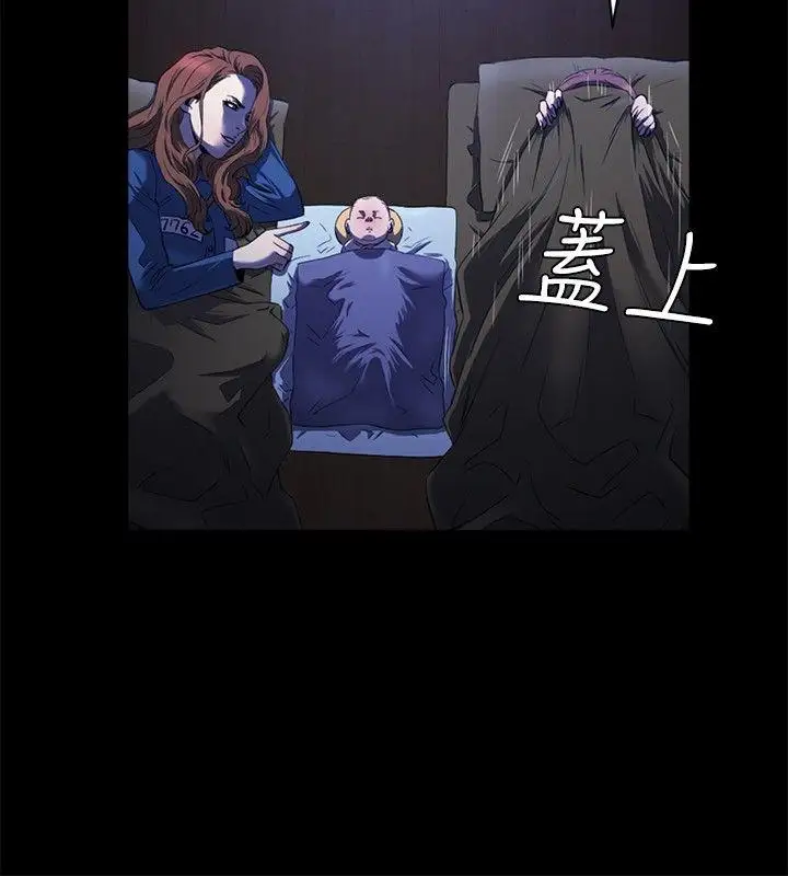 花冠:无法盛开的花第15话