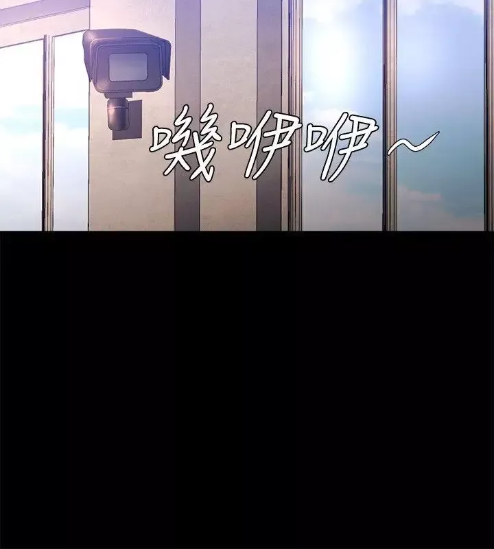 花冠:無法盛開的花第15話